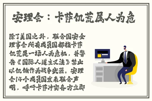 GOGOGO中国剧情背景解析