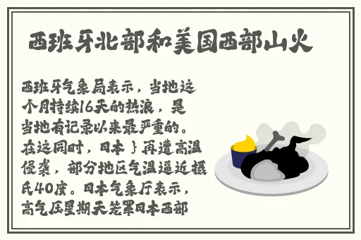 俄罗期浓**BBX㐅X