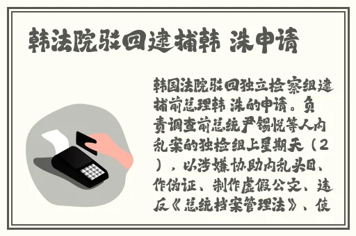 714必下口子2024